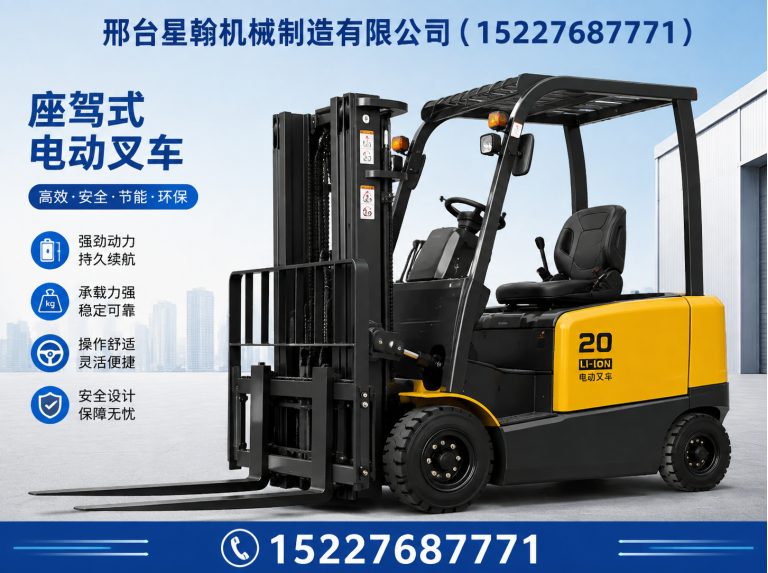 任泽区座驾式电动叉车展示图